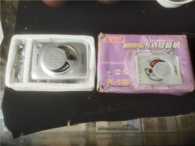 金业牌自动返带卡式放音机GL-158（原包装）