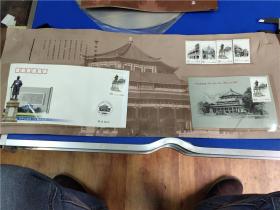 2006-28《孙中山诞生一百四十周年》邮折含首日封、明信片和邮票