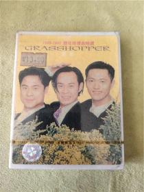 草蜢1990-1995历年劲爆曲精选（未开封）