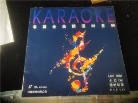 KARAOKE--粤语金曲精选28首90（8001）