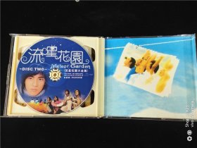 流星花园大全集