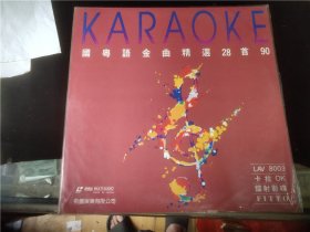 KARAOKE--国粤语金曲精选28首90（8003）
