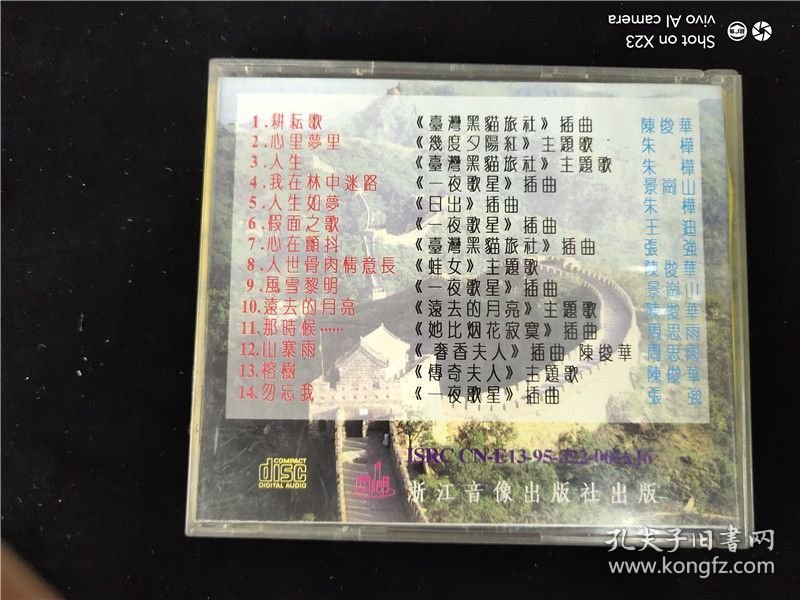 点击查看原图 大中国