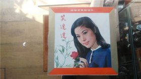 赵晓君风靡唱片《笑迷迷》LP黑胶唱片