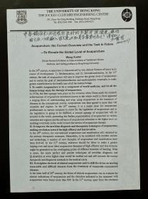 国家级非遗项目传承人、中国针灸学会创始人、世界针灸学会联合会终身名誉主席 王雪苔(1925-2008) 2000年10月致大韩针灸师协会会长申泰镐信札(传真底稿)一页(讲演摘要英文稿)