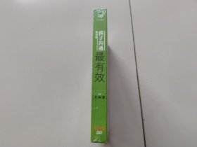 这样跟孩子沟通最有效（4DVD）