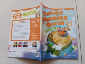 Oxford phonics world 2【含光盘2张】