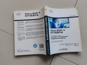 Cisco BGP-4命令与配置手册