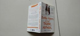 Battle Hymn of the Tiger Mother【有少许划线】