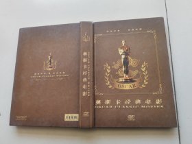 奥斯卡经典电影 DVD（128部完整版）