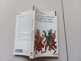 Abhayadatta  La  vie  merveilleuse  de  84 grands  sages  de I'Inde ancienne