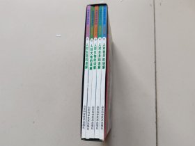 透视伪科学 (科普连环画系列)盒装全五册