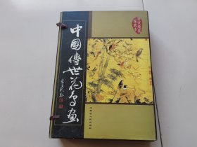 中国传世花鸟画（全五卷）线装原书盒