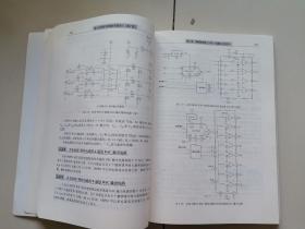 嵌入式系统中的模拟电路设计（第2版）