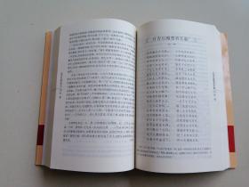 唐诗三百首鉴赏辞典