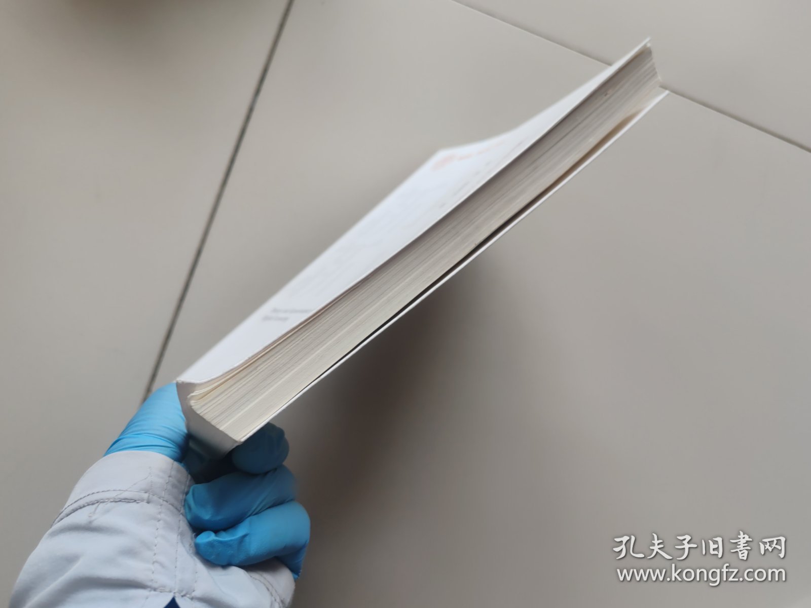 数字经济理论与治理