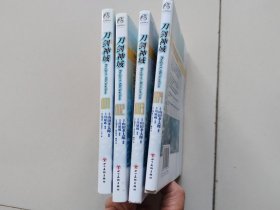 刀剑神域 Project Alicization. 1,2,3,4（漫画）随书限量赠精美明信片4张