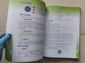 幼儿照护职业技能教材系列丛书：幼儿照护职业技能教材（初级）