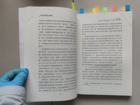 数字经济理论与治理