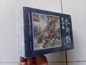 水浒传连环画（中国四大名著古典文学连环画：水浒传连环画（12册装）