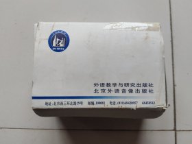 英语初级听力【1--9盒磁带】