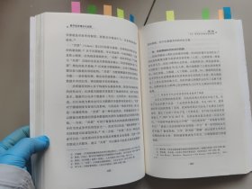 数字经济理论与治理