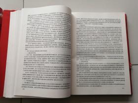 投资项目可行性研究方法与案例应用手册【上中下】