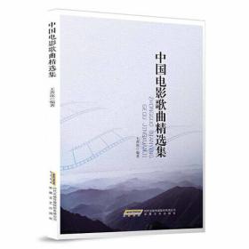 奇山：佛教道教名山