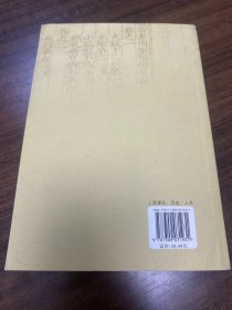 中古时期的医者与病者