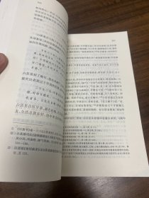 中古时期的医者与病者