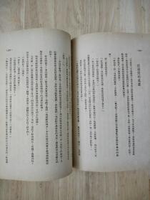 卓娅和舒拉的故事  彩插本 竖版繁体印刷 1952年版  21张实物照片