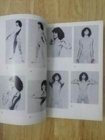 简方达-成熟的女人 1988年一版一印 仅印6700册 黑白插图本  19张实物照片