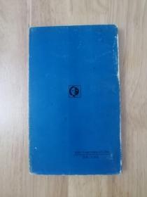 简方达-成熟的女人 1988年一版一印 仅印6700册 黑白插图本  19张实物照片