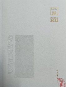 深圳博物馆2022