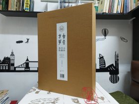 吉金光华：山西青铜艺术 9787545724424