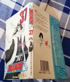 BLEACH 死神 37 漫画 近全新 包邮挂