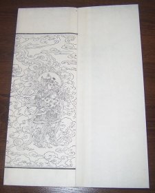 乾隆大藏经：金刚般若波罗蜜经（一函全1册）经折装 前有六折扉画 据清内府原版刷印