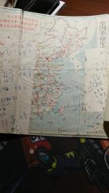 全国革命串连交通图（北京部分包括5个图）有毛主席语录
