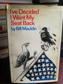 I'VE DECIDED I WANT MY SEAT BACK(作者比尔.莫尔丁系美国政治漫画家。1945,1959年分别获得普利策奖。第一版精装有外封。需 者请不要选择挂号印刷品邮寄)