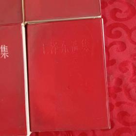 毛泽东选集   1-4卷 红色软精装.每一册都有详图，品如图免争议！ 小32开