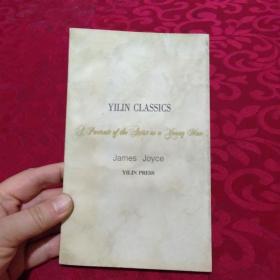 YILIN CLASSICS