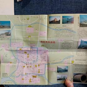 老地图：曲阜市导游图