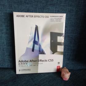 Adobe After Effects CS5经典教程