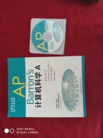 Barron's AP计算机科学A，附光盘