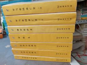 汉译世界学术名著丛书分科本历史：罗马帝国衰亡史. 上下册、经济空间秩序、旧制度与大革命、蒙塔尤、佛罗伦萨史6册