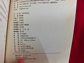 我一直在你身边
