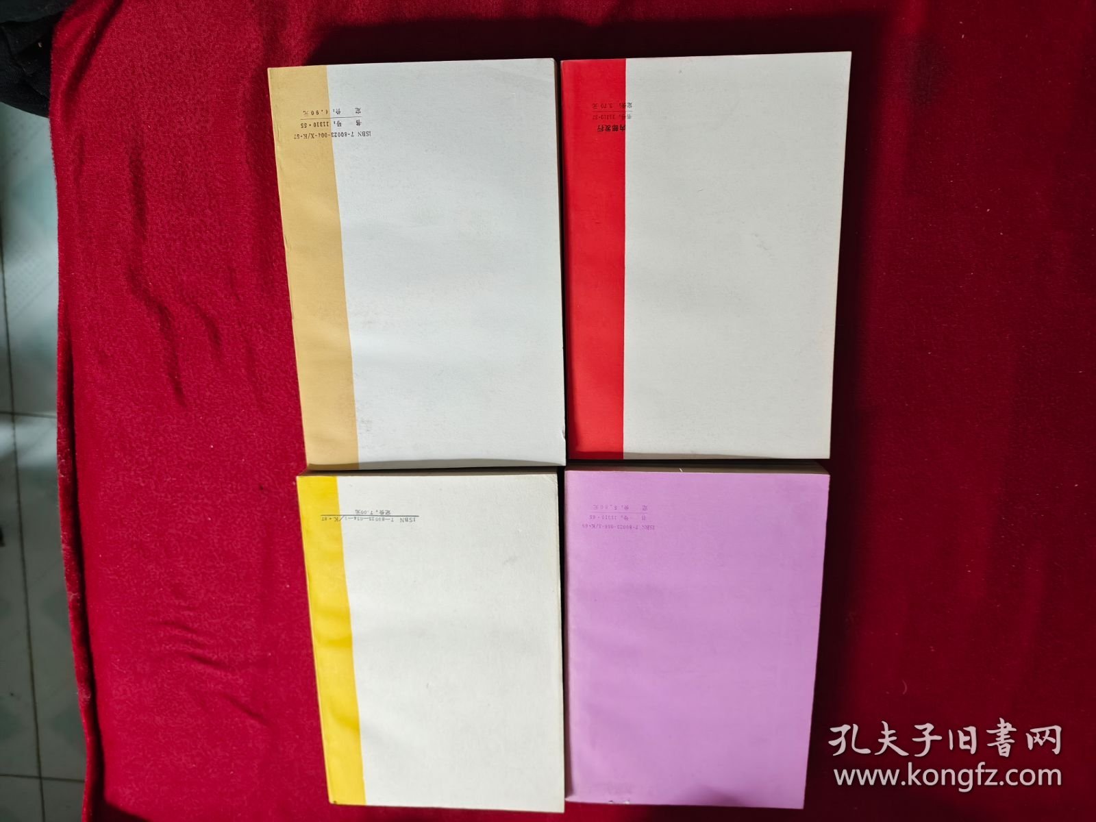 中共党史文摘年刊 1983 1984 1985 1986（4本合售）