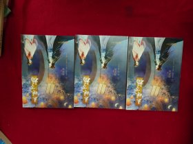 表妹万福