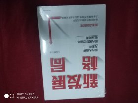 新发展格局：国内大循环为主体 国内国际双循环相互促进