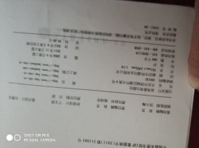 SPSS统计分析基础教程